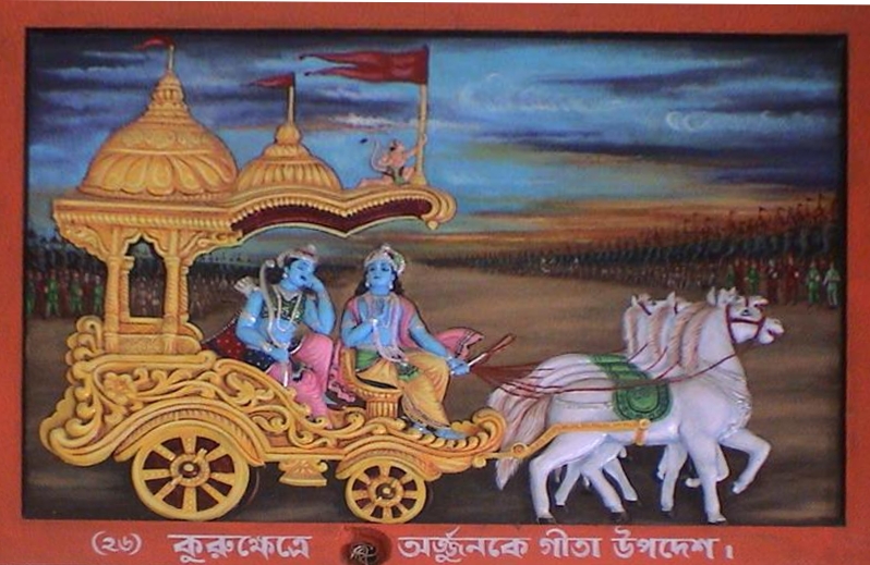 Bhagvad_Gita wikimedia